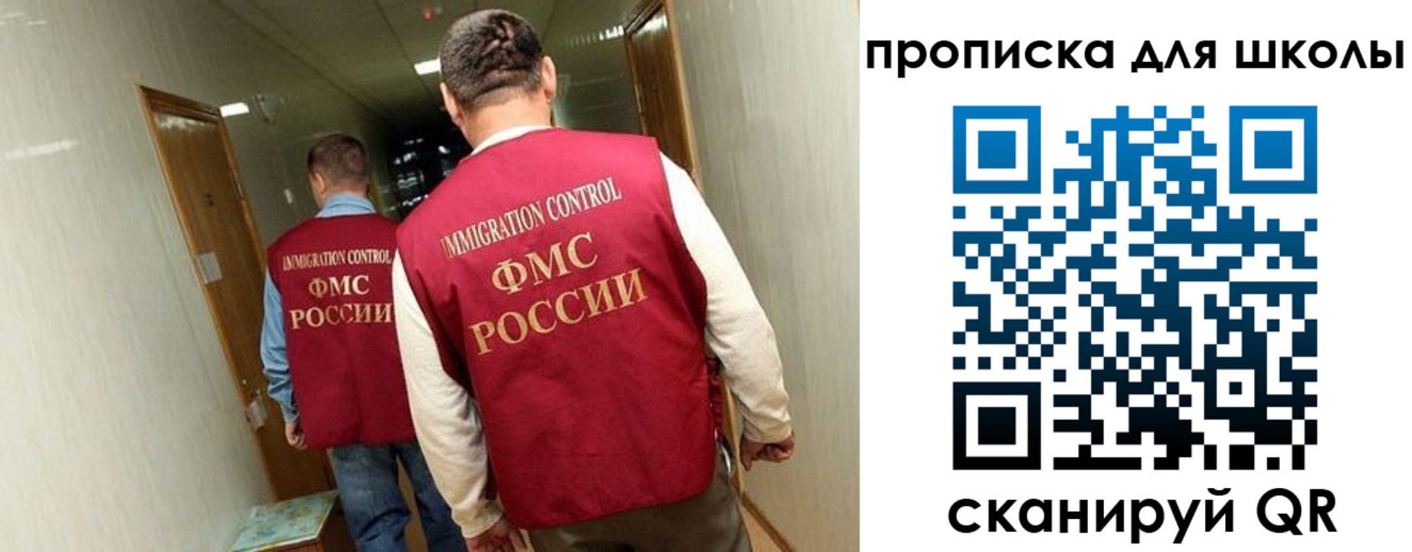 пропишу в квартире в Аше