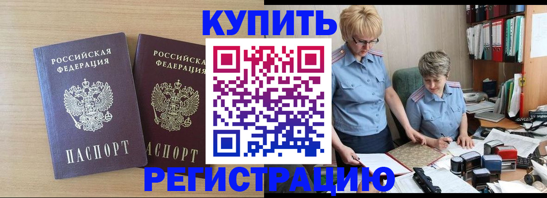 регистрация для школы в Аше
